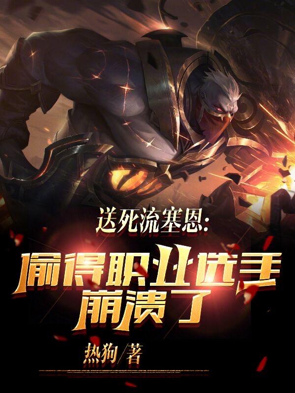 楚风李恩静小说在哪里可以看