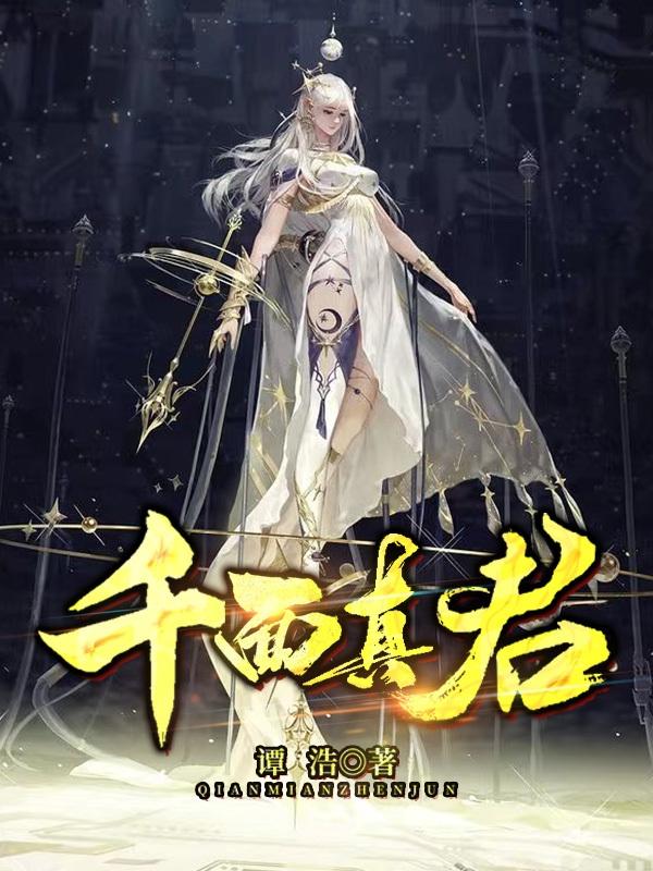 江童颜小说在哪里可以看