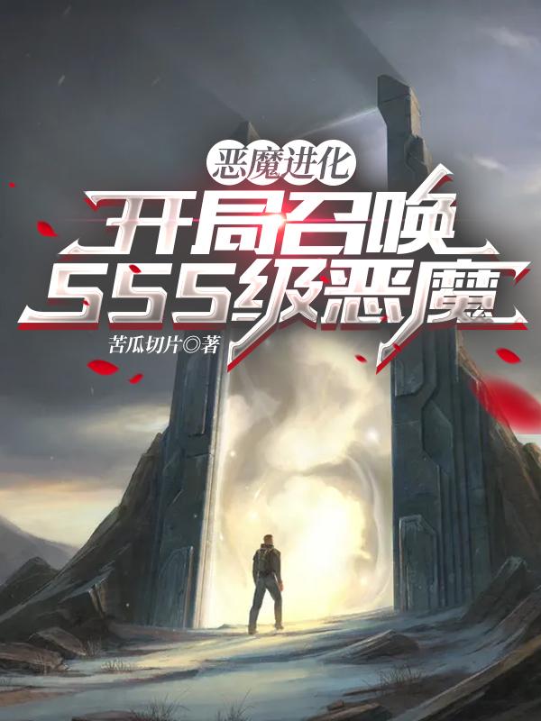 陈飞小说在哪里可以看