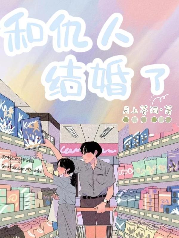 迟烟林暮小说在哪里可以看