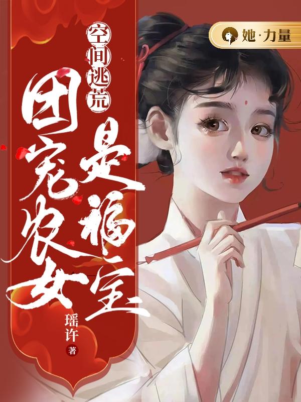 求俞灵妙小说免费资源