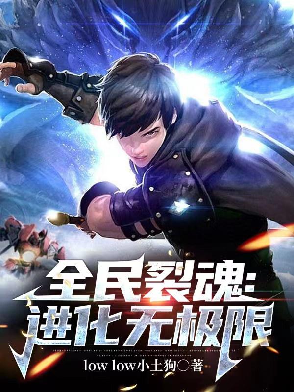求龚破天龚破军小说免费资源