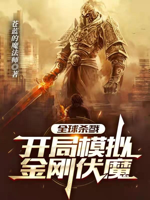秦风小说在哪里可以看