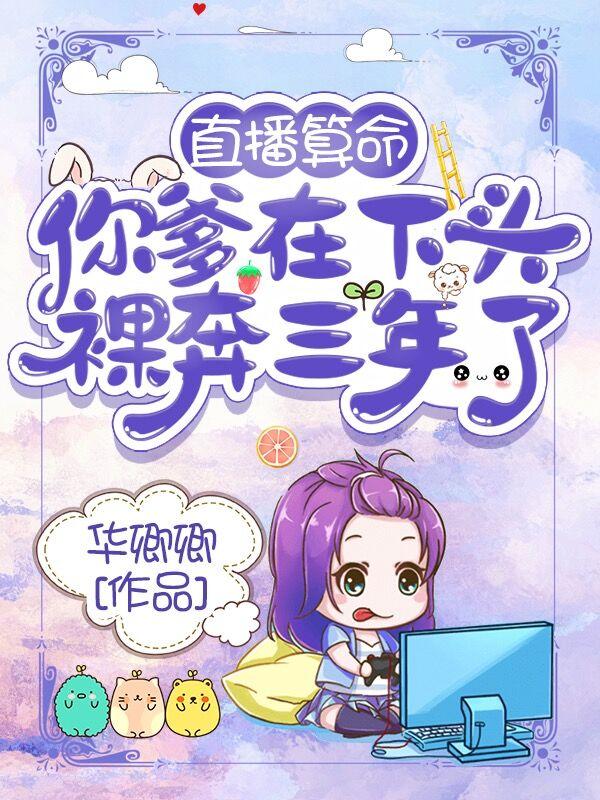 求林清晚小说免费资源