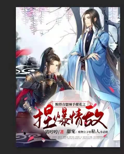 悠然，向葵晓蝶小说在哪里可以看