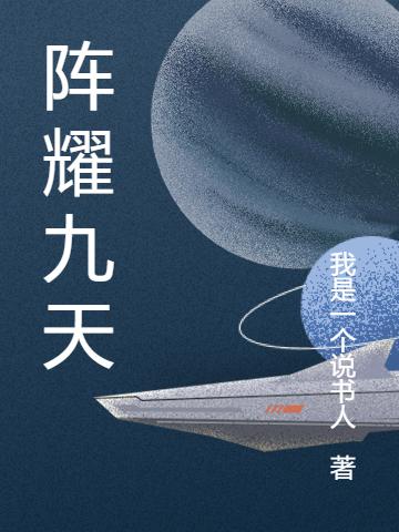 宋逸萧怀小说在哪里可以看
