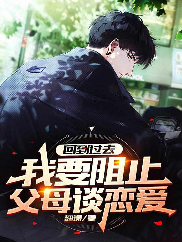 黎园小说在哪里可以看