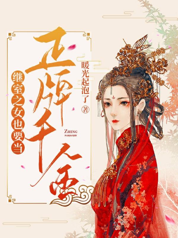 向微兮程兮风小说在哪里可以看