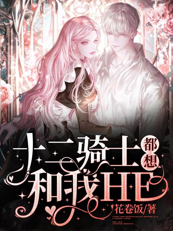 沈枝小说在哪里可以看