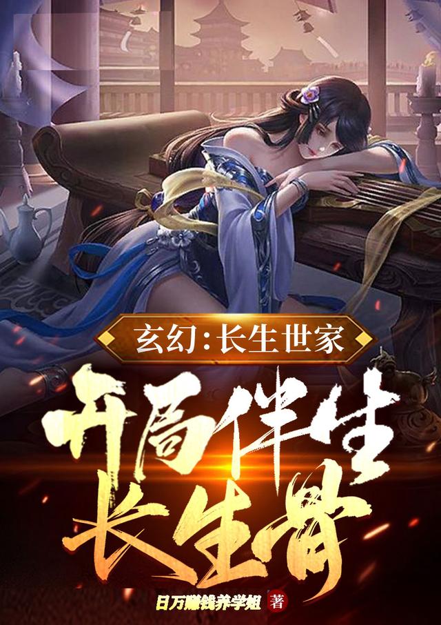 叶成道小说在哪里可以看