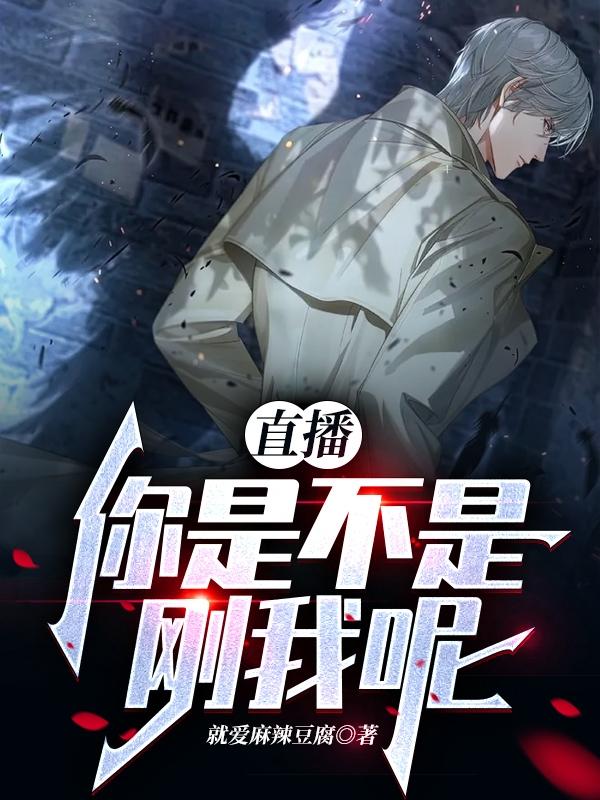 求吴狄周淑仪小说免费资源