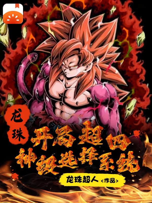 叶飞小说在哪里可以看-瑞奇文学