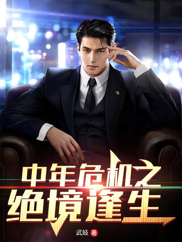 武小龙小说在哪里可以看