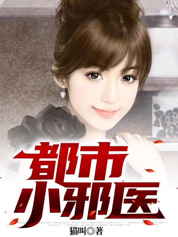 赵无极小说在哪里可以看
