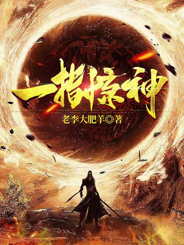 求周正小说免费资源