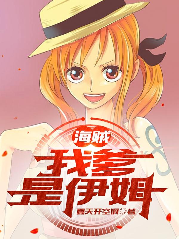 求艾伦小说免费资源