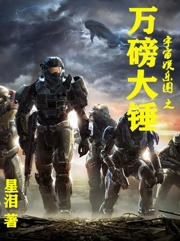 求李铁锤朵拉小说免费资源
