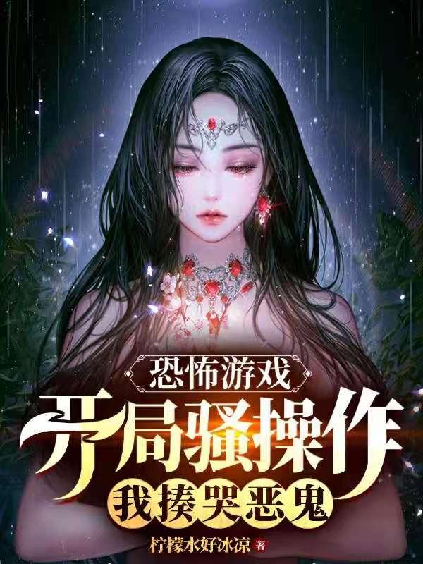 求林秀小说免费资源