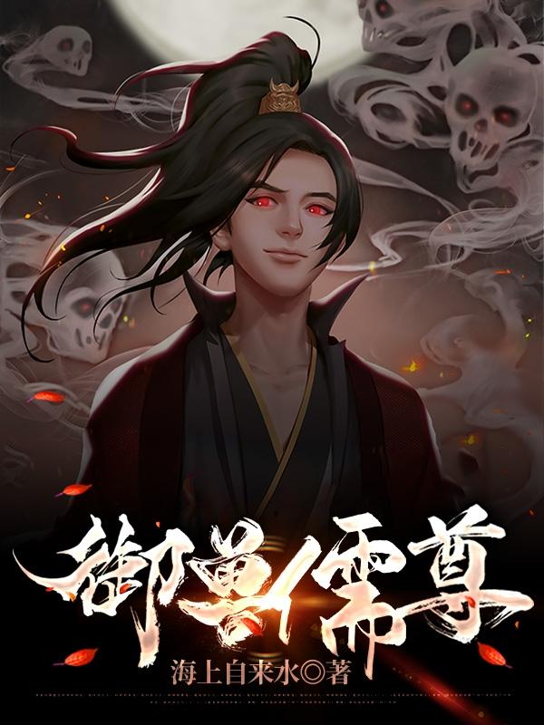 求林皓小说免费资源