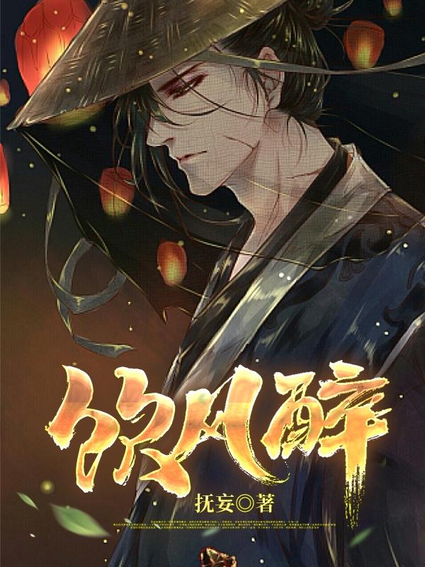 求莫北风小说免费资源