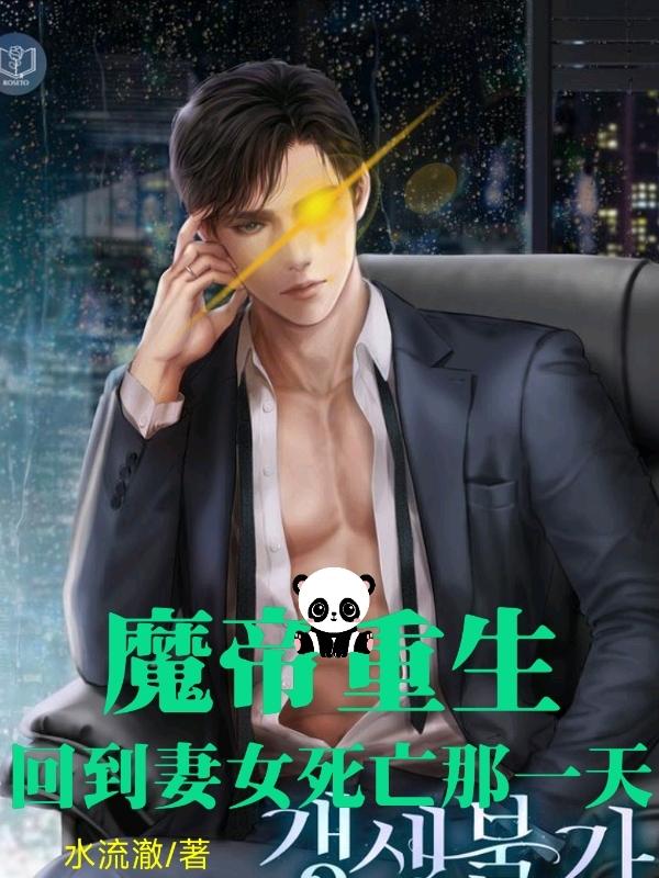 求方辰方问天小说免费资源