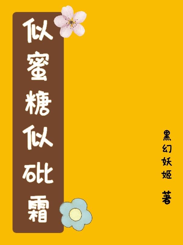 武慎儿冷西爵小说在哪里可以看
