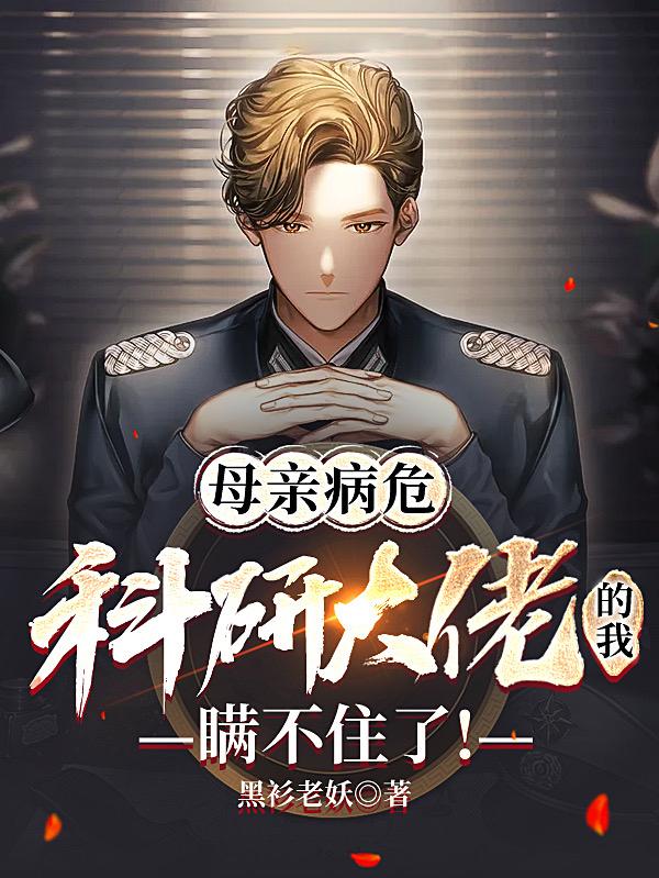 杨逍小说在哪里可以看