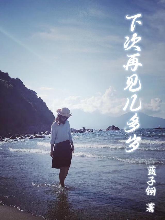 蓝夕言程曼曦小说在哪里可以看-优文网