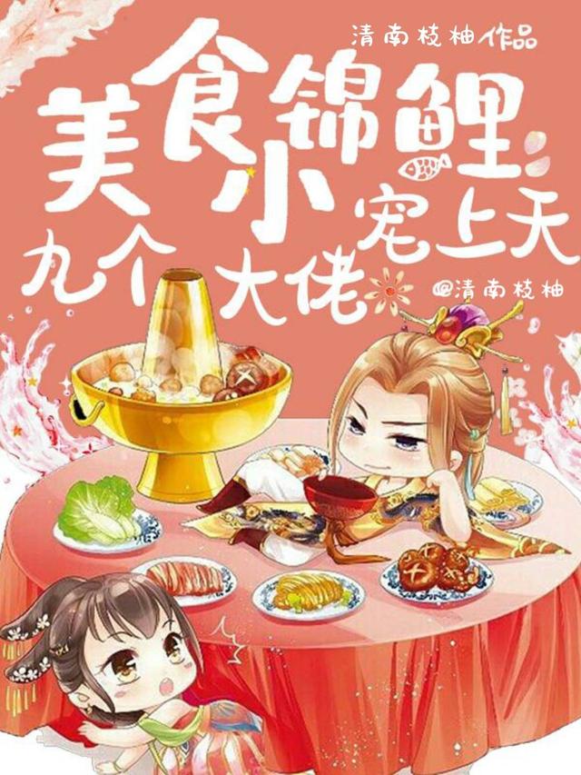 求沐秋栖凤鸣小说免费资源