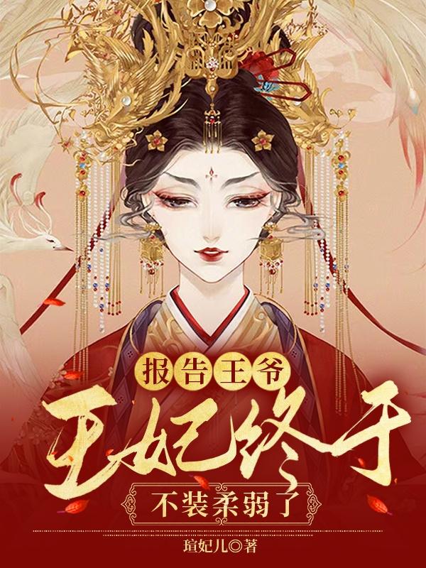 求千拂雪易抒寒小说免费资源