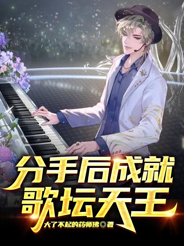 林宇小说在哪里可以看-瑞奇文学