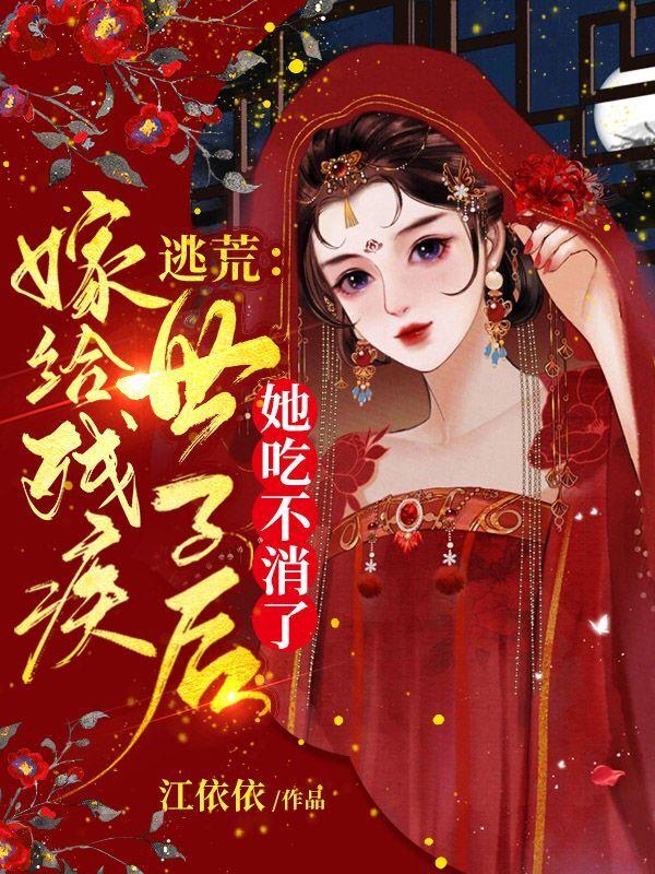秦沐瑶宁承霄小说在哪里可以看