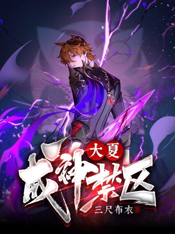 求秦正小说免费资源