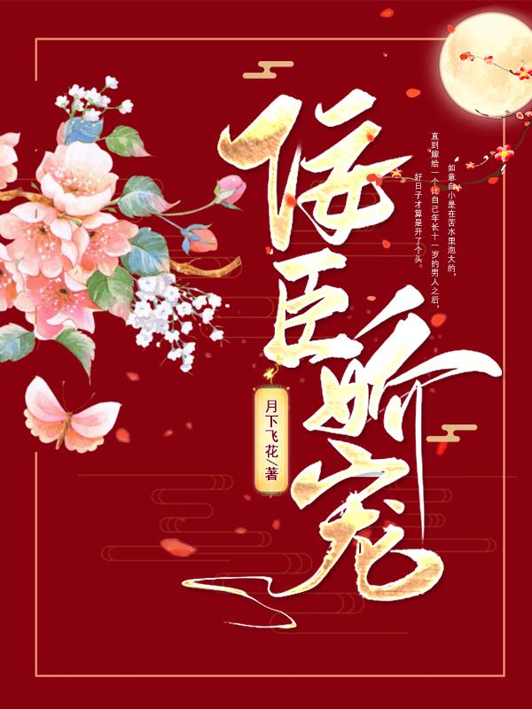 求苏婉婉顾成春小说免费资源