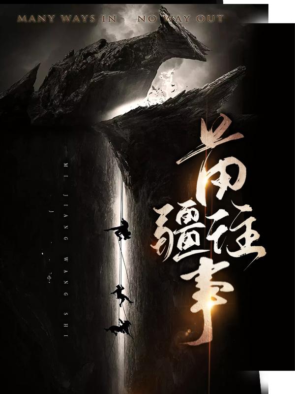 男女主人公叫许先生的小说免费资源