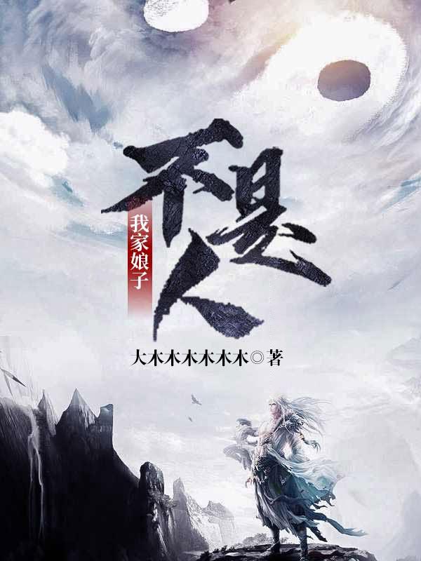 李叶颜冰清小说在哪里可以看