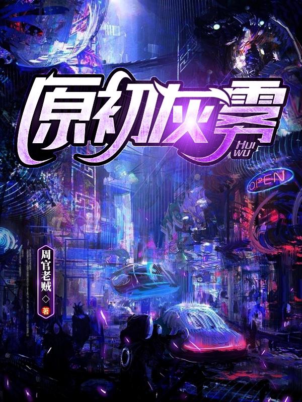 姜然小说在哪里可以看-优文网