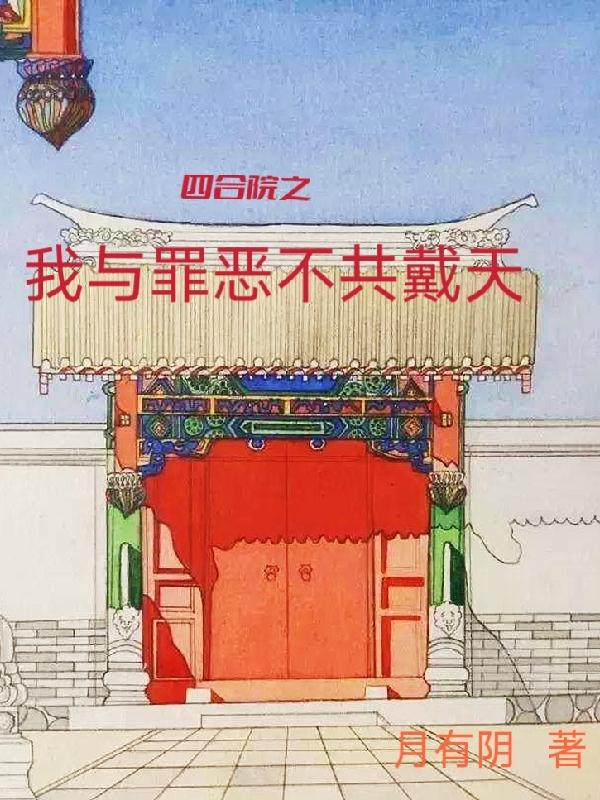 求张卫民丁秋楠小说免费资源