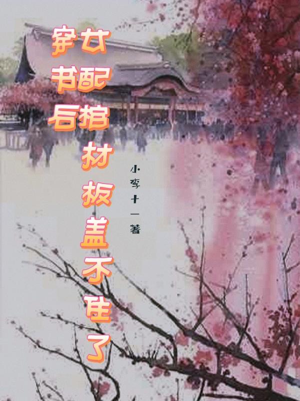 求沈云歌秦阳小说免费资源
