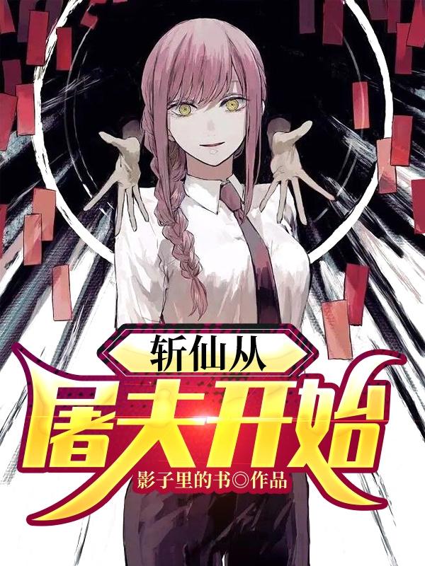 徐羿小说在哪里可以看