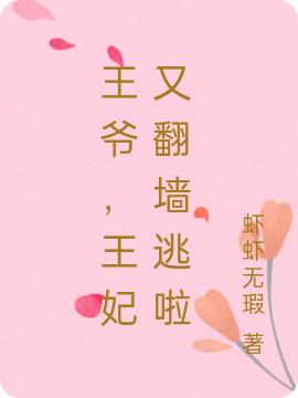 易巧巧君夜冥小说在哪里可以看