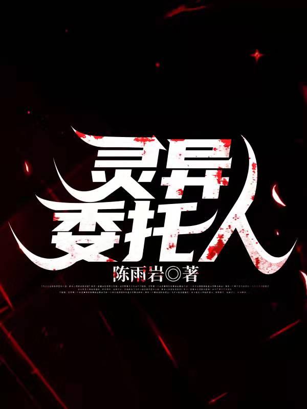 张耀宇张仲龙小说在哪里可以看