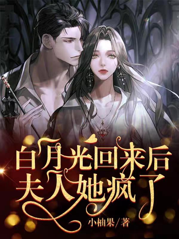 求时欢傅谨言小说免费资源