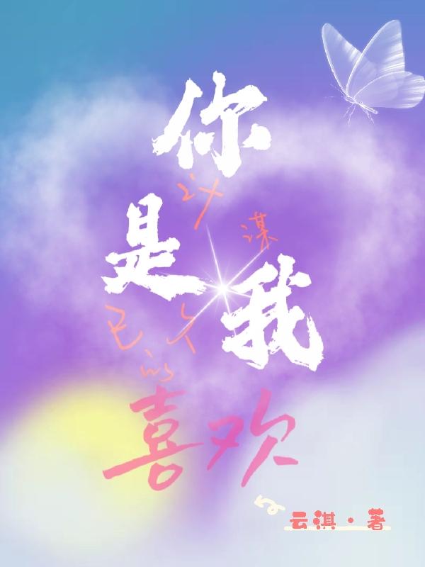 苏婉瑶顾野琛小说在哪里可以看