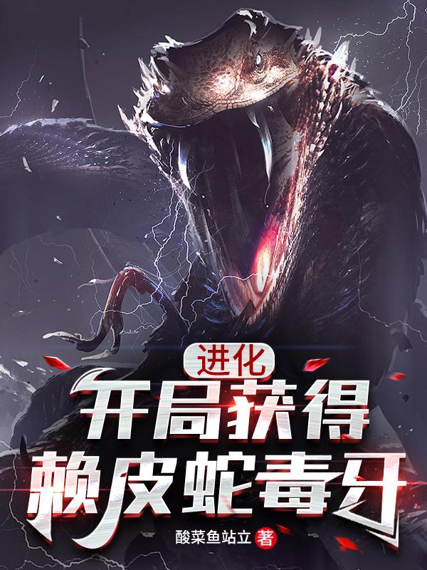 求林阳小说免费资源