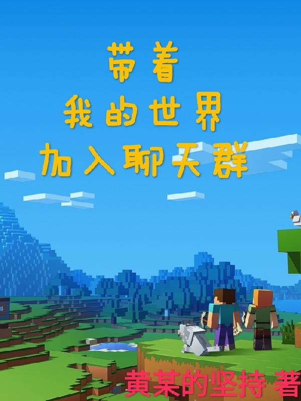 求杨涛史蒂夫小说免费资源