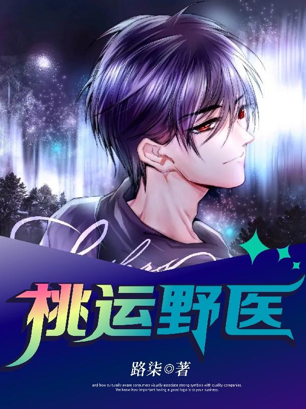 求王天小说免费资源