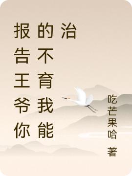 求林千玥墨玉琅小说免费资源