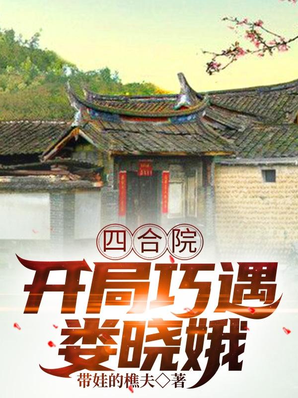 求李建国小说免费资源