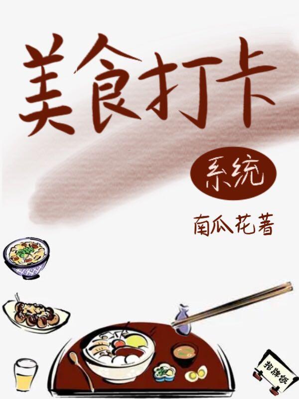 求祝梦王娇娇组长同事小说免费资源